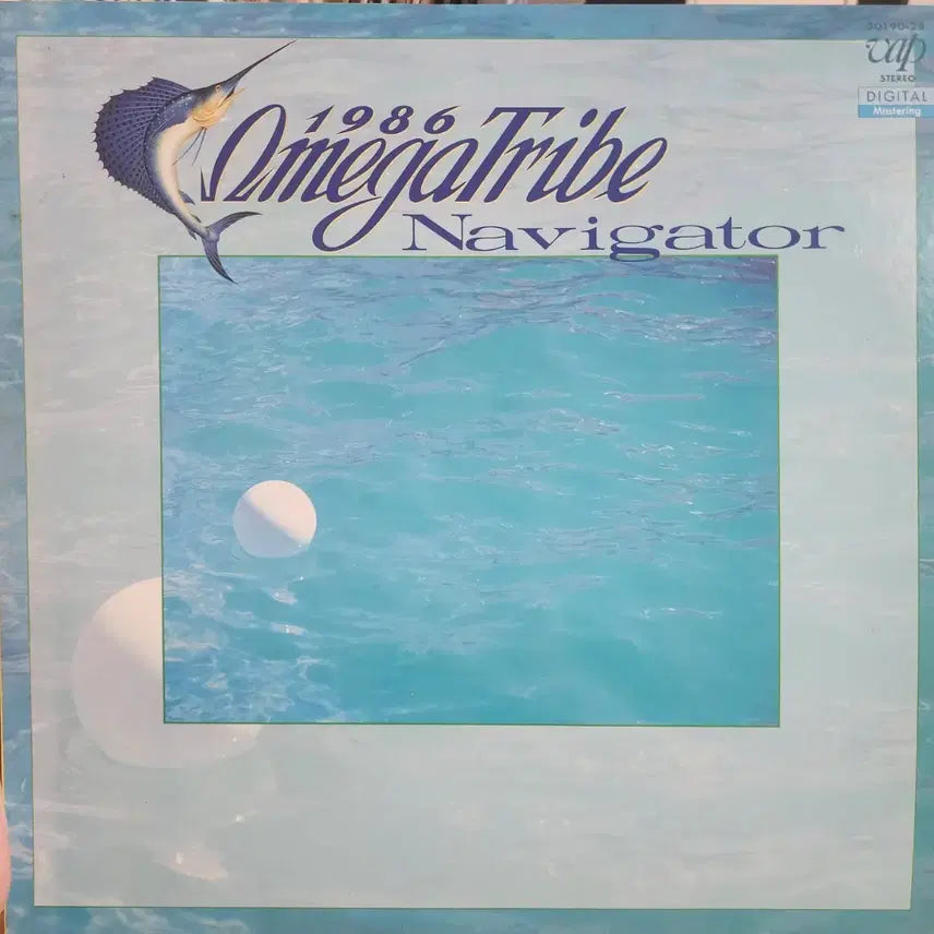 [BUNJANG] 1986 Omega Tribe Navigator LP (1986) / 시티팝 추천 오메가 트라이브 Omega Tribe LP
