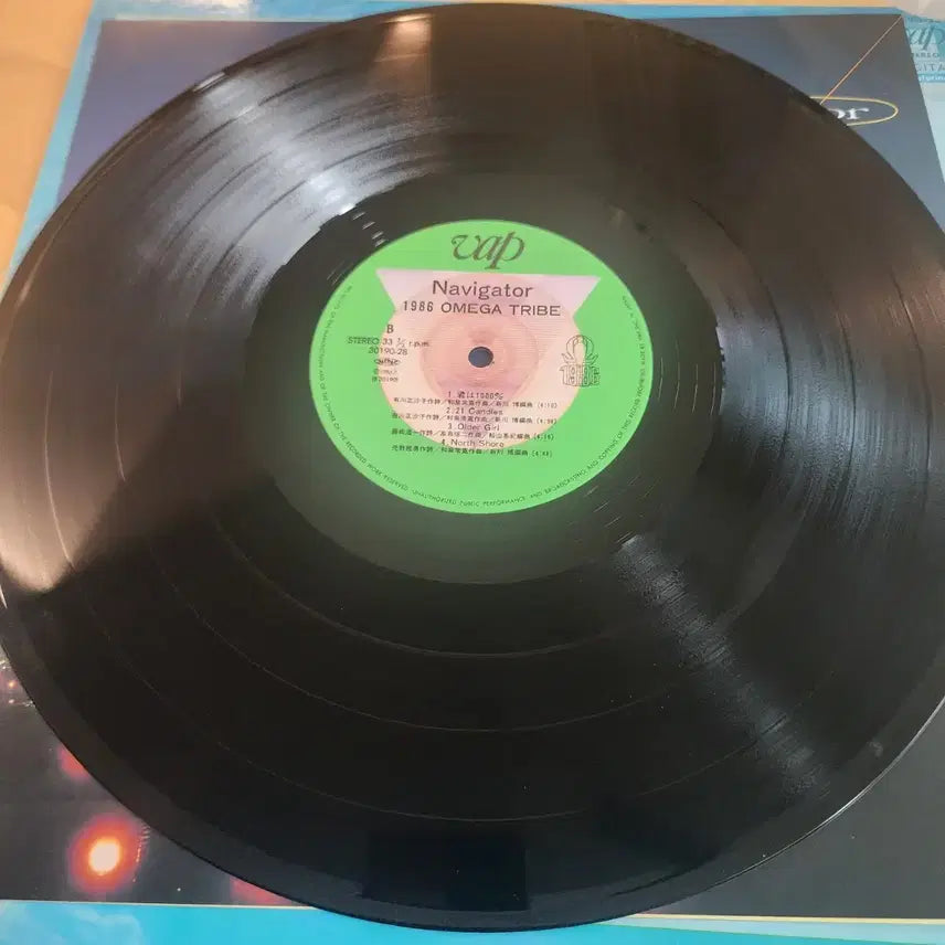 [BUNJANG] 1986 Omega Tribe Navigator LP (1986) / 시티팝 추천 오메가 트라이브 Omega Tribe LP
