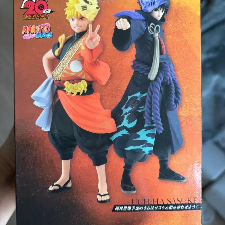 [BUNJANG] Banpresto Naruto 20th Anniversary Figure / 반프레스토 나루토 20주년 기념 피규어