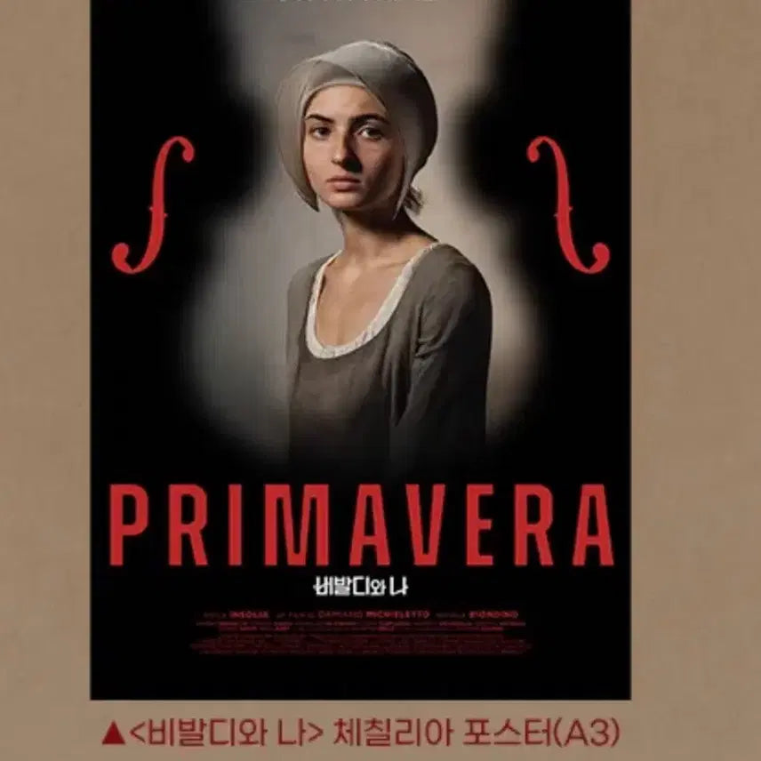 [BUNJANG] Vivaldi and Cecilia Poster A3 / 비발디와나 체칠리아 포스터 6일