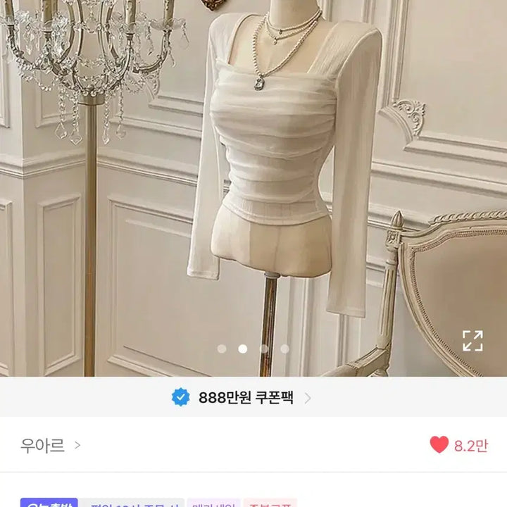 [BUNJANG] Wearable UAR Ode Square Neck Blouse / 우아르 오드 스퀘어넥 블라우스티 봄여름가을옷 에이블리 하객룩 화이트 흰색
