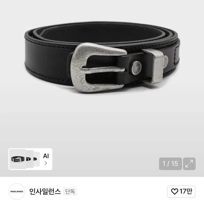 [BUNJANG] INSILENCE Belt Western Black / 인사일런스 벨트 웨스턴 블랙