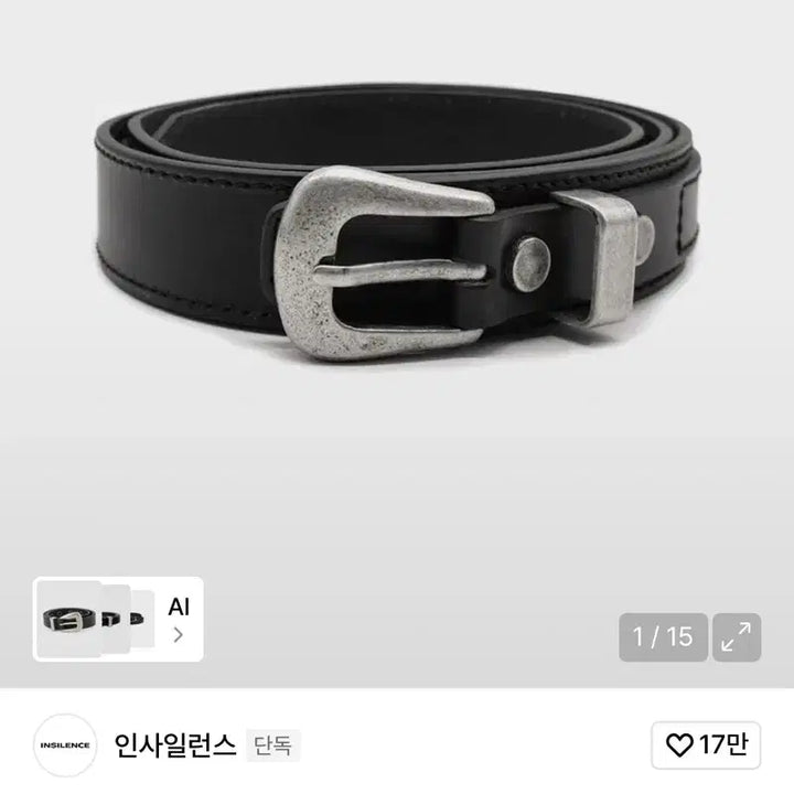 [BUNJANG] INSILENCE Belt Western Black / 인사일런스 벨트 웨스턴 블랙