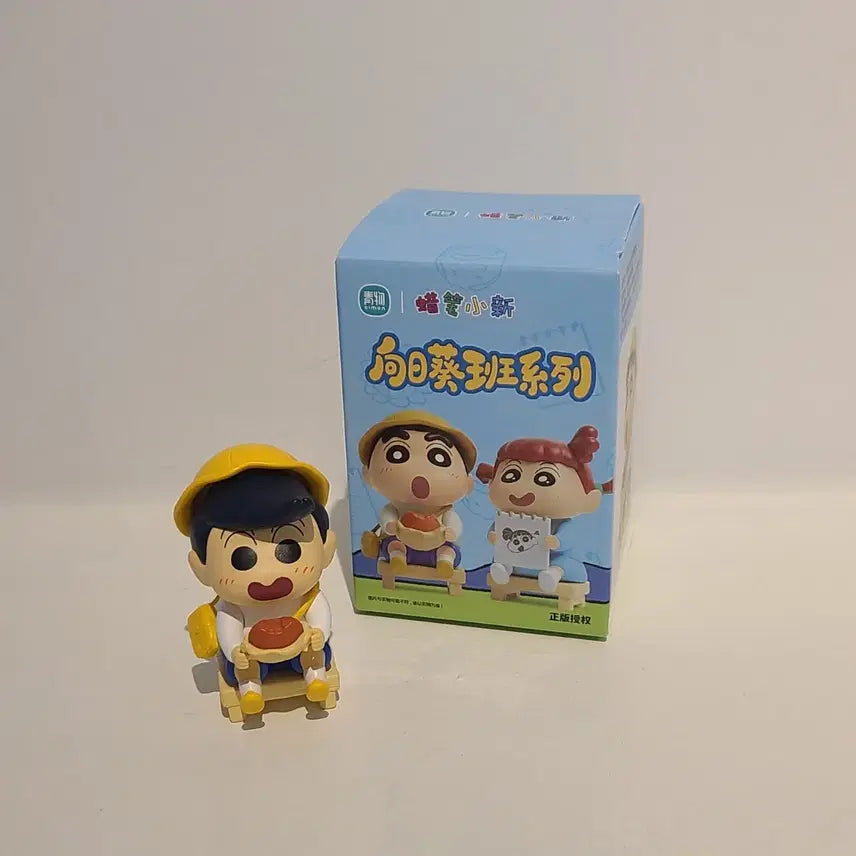 [BUNJANG] Crayon Shin-chan Sunflower Kindergarten Figure (Tetsu) / 짱구 해바라기반 유치원 피규어(철수)