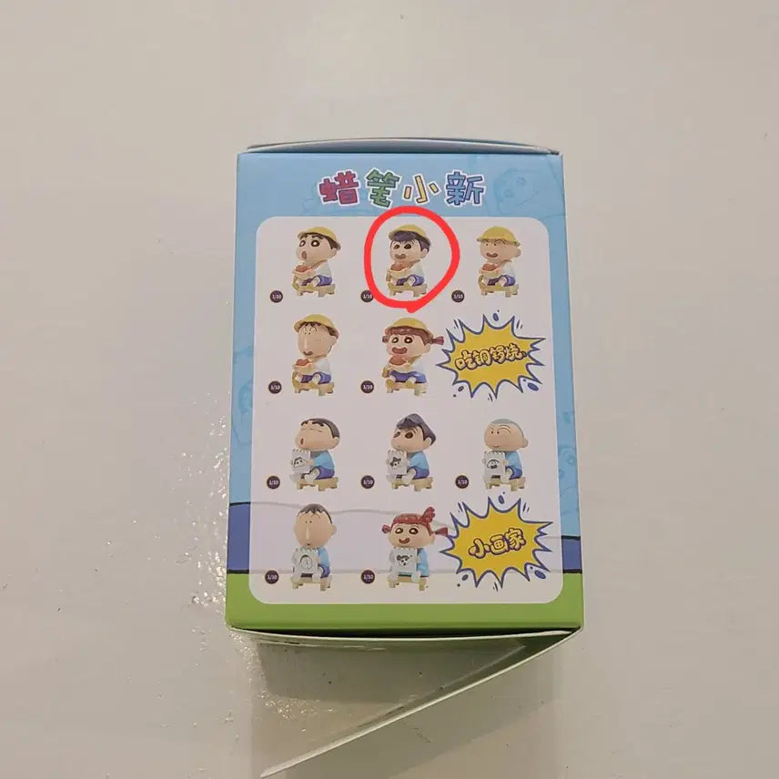 [BUNJANG] Crayon Shin-chan Sunflower Kindergarten Figure (Tetsu) / 짱구 해바라기반 유치원 피규어(철수)