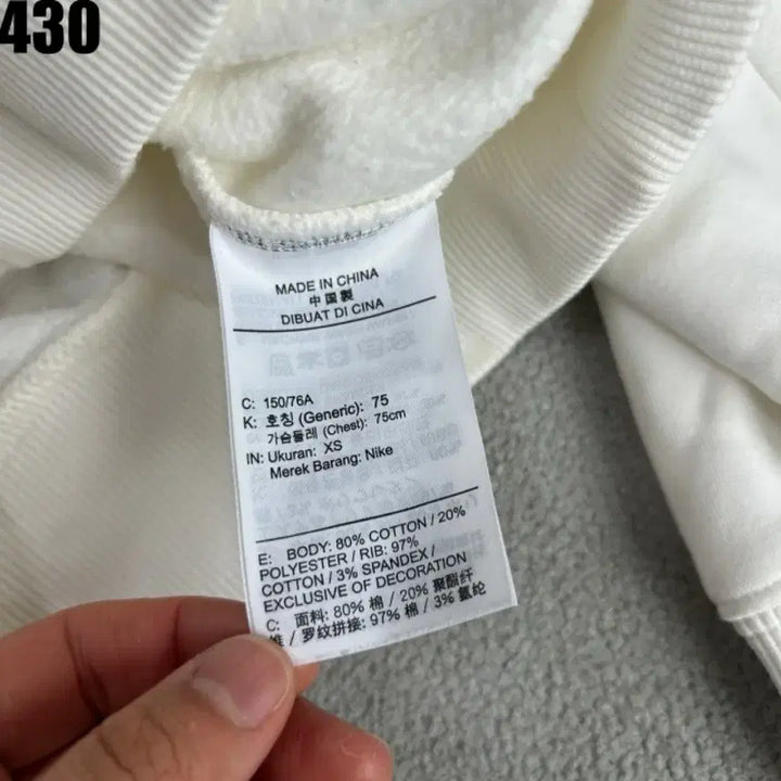 [BUNJANG] Nike White Half Zip Sweatshirt XS / 나이키 화이트 하프집업 맨투맨 XS