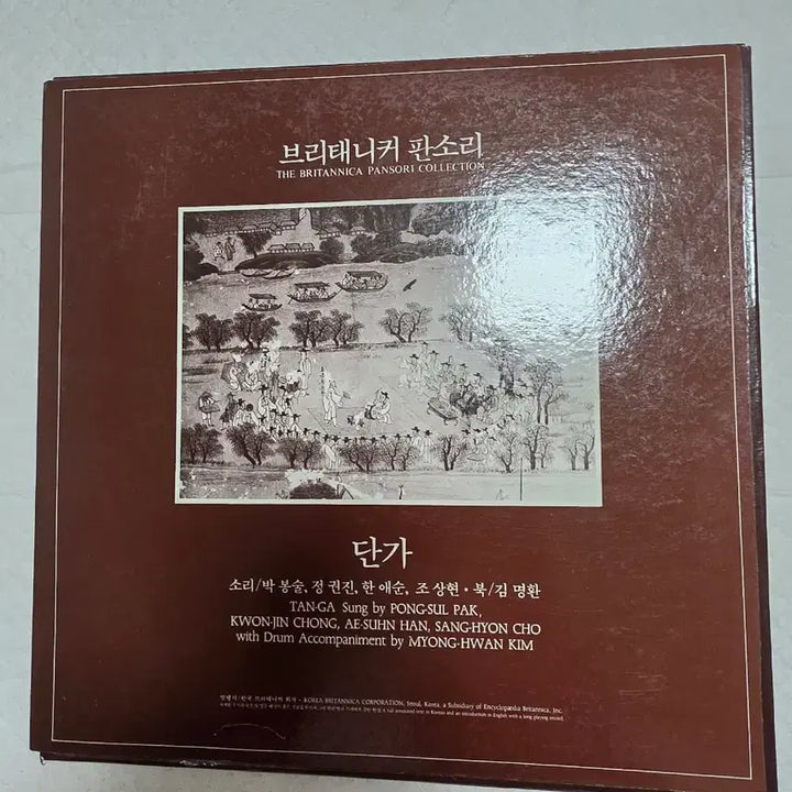 [BUNJANG] Britannica Pansori LP / 브리태니커 판소리 LP 단가
