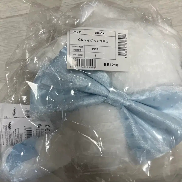 [BUNJANG] Cinnamoroll Milky Koneko Plush / (새상품)시나모롤 누이구루미 밀키코네코