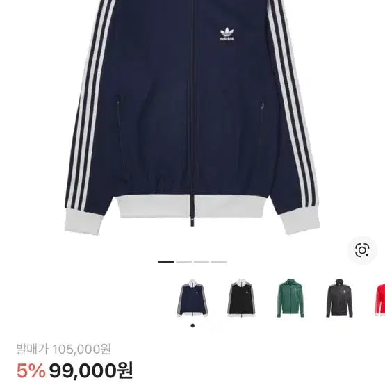 [BUNJANG] Adidas Beckenbauer Track Top Navy Indigo / 아디다스 베켄바우어 트랙탑 나이트 인디고