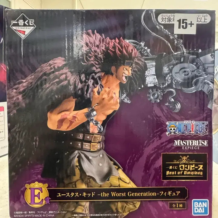 [BUNJANG] One Piece Eustass Kid E Prize Ichiban Kuji Figure (Sealed) / 원피스 제일복권 유스타스 캡틴 키드 E상 미개봉
