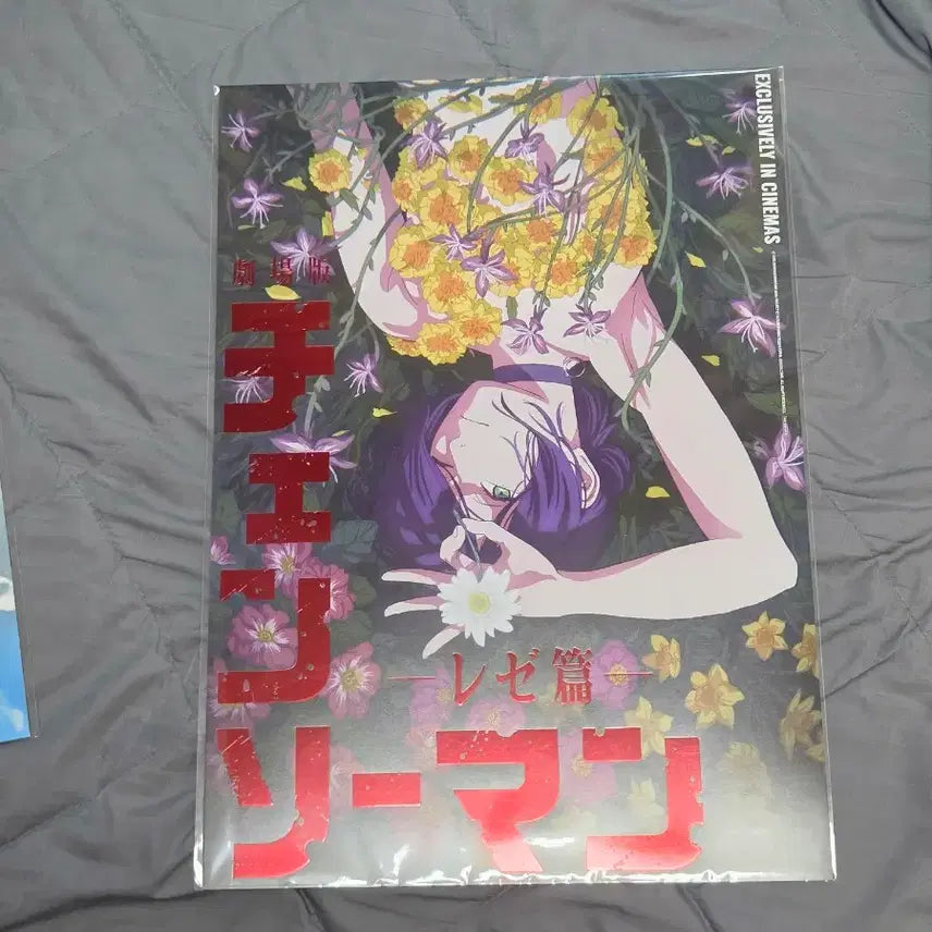 [BUNJANG] Lejepyen Artgraphy Poster Set A/B + Week 4 &amp; 5 Bundle Set / 가격고정)레제편 아트그라피 A,B 포스터,4주5주차 포스터일괄 판매