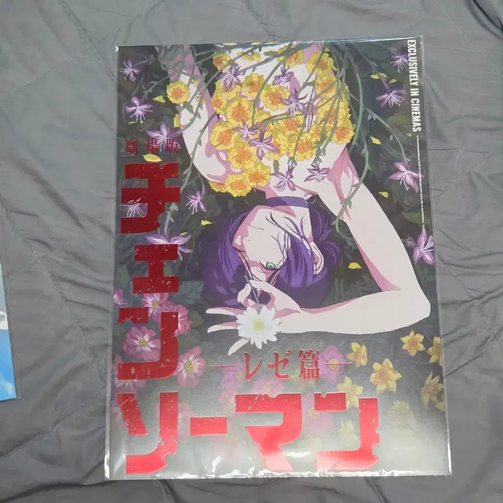 [BUNJANG] Lejepyen Artgraphy Poster Set A/B + Week 4 &amp; 5 Bundle Set / 가격고정)레제편 아트그라피 A,B 포스터,4주5주차 포스터일괄 판매