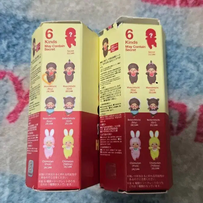[BUNJANG] Authentic Monchhichi Hipper Girl &amp; Boy Set / (새상품) 정품 몬치치 히퍼 걸,보이 2종 세트
