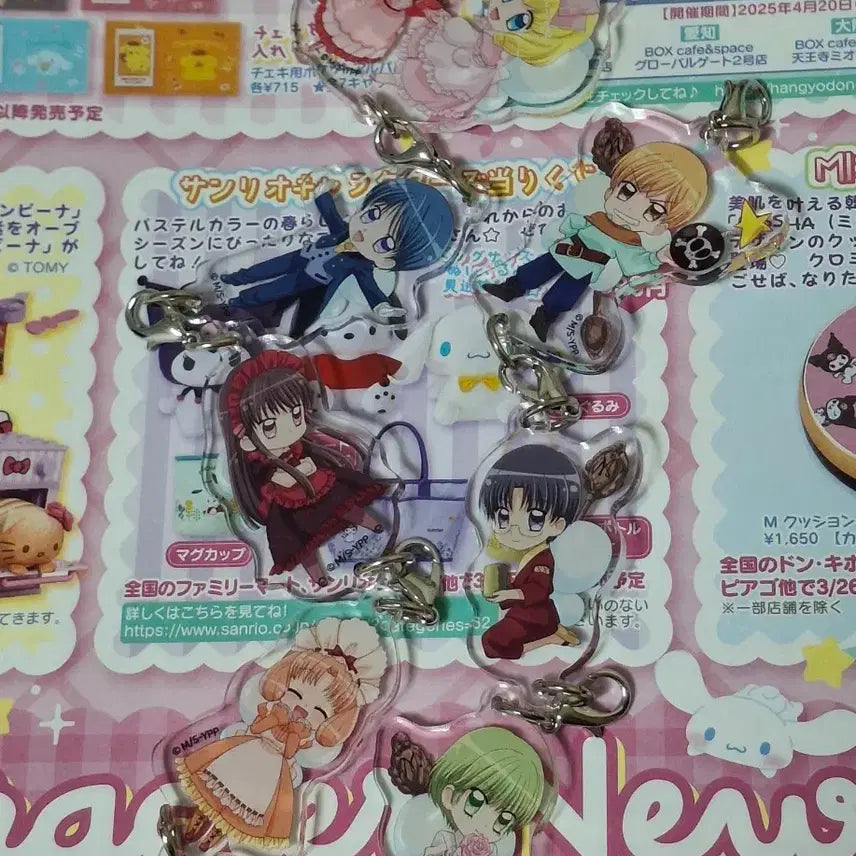 [BUNJANG] Dream Colored Pâtissière Collaboration Cafe Acrylic Charm Full Set / 풀셋 꿈빛파티시엘 콜라보 카페 키링 아크릴 챰 꿈파 딸기 가온이