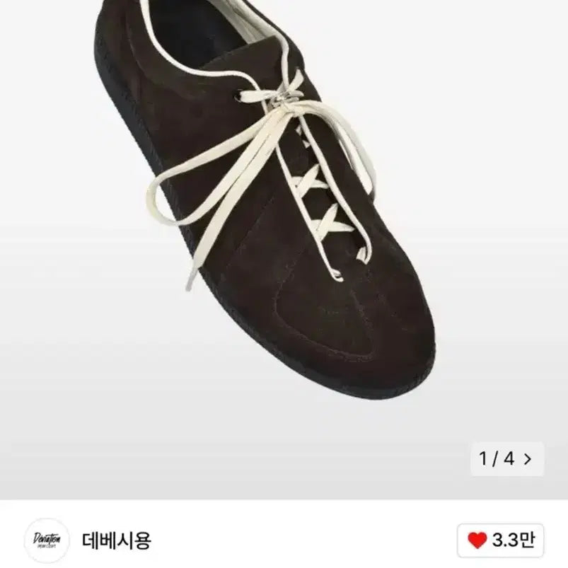 [BUNJANG] DVSN Racing Trainer 08 Sneakers (Size 255) / 데베시용 DVSN 레이싱 트레이너08 스니커즈(255)