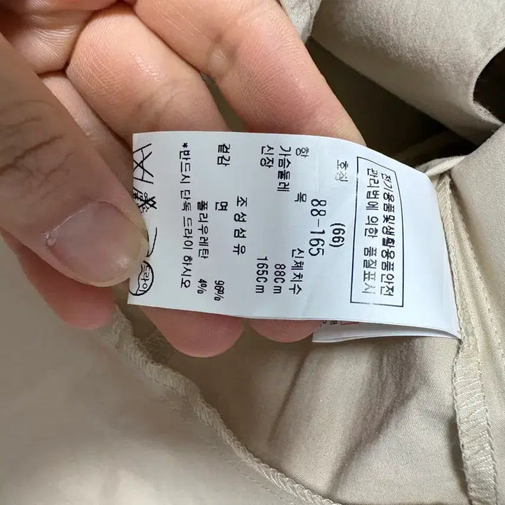 [SOLD OUT] DEWL 스퀘어넥 블라우스 베이지