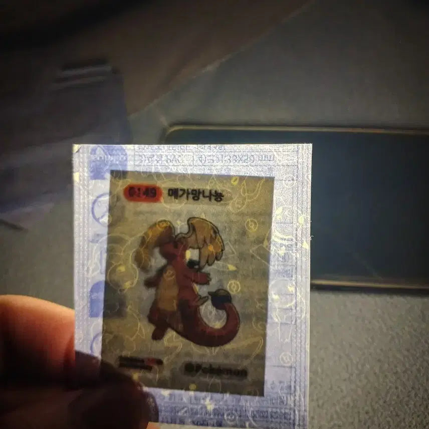 [BUNJANG] 30th Anniversary Sealed Mega Dragonite Ddakji / 30주년 미개봉 메가망나뇽 띠부씰