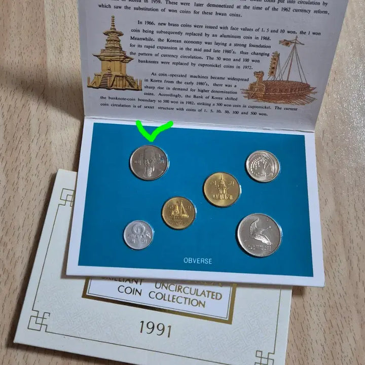 [BUNJANG] 1991 Mint Set (Overseas Presentation) / 1991년 해외증정용 민트