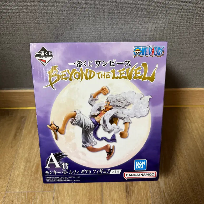 [BUNJANG] Ichiban Kuji One Piece Beyond the Level Luffy Gear 5 A Prize Figure / 원피스 제일복권 비욘드 더 레벨 루피 A상