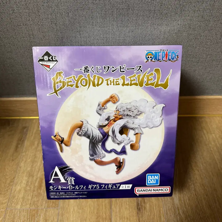 [BUNJANG] Ichiban Kuji One Piece Beyond the Level Luffy Gear 5 A Prize Figure / 원피스 제일복권 비욘드 더 레벨 루피 A상