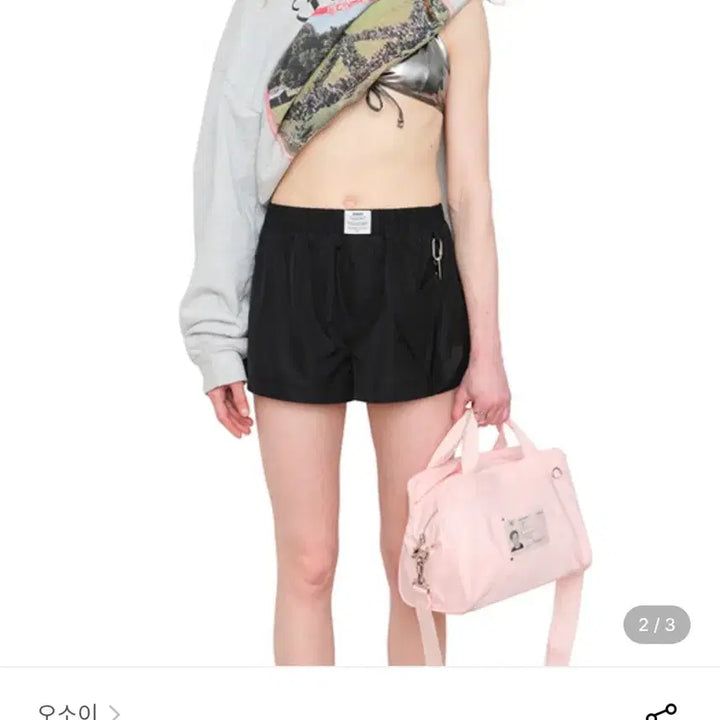 [BUNJANG] Osoi Bag / 오소이 가방