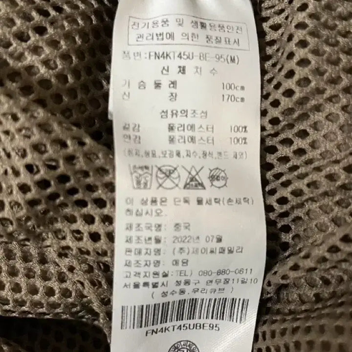 [BUNJANG] Penfield Half Zip-up Beige M / 펜필드 하프집업 베이지색 M사이즈 팝니다