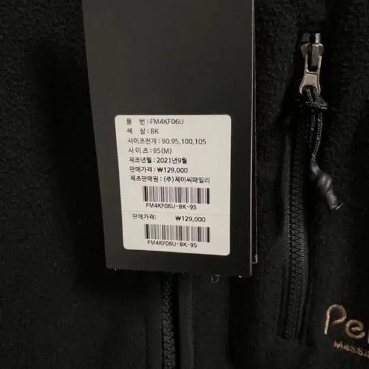 [BUNJANG] Penfield Micro Zip-Up Fleece Black M / 펜필드 마이크로 집업후리스 검정색 M사이즈 팝니다