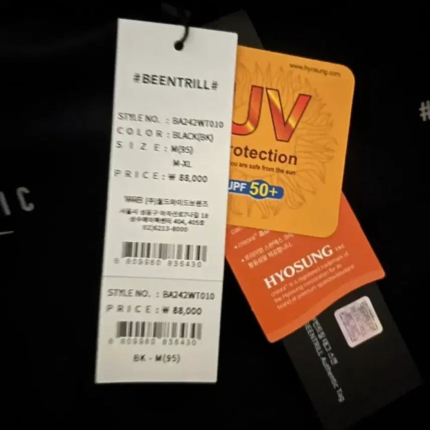 [BUNJANG] Vintrill UV Tech Short Sleeve T-Shirt Black M / 빈트릴 UV테크 반팔티 검정색 M사이즈 팝니다
