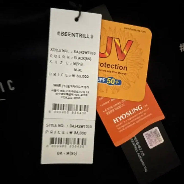 [BUNJANG] Vintrill UV Tech Short Sleeve T-Shirt Black M / 빈트릴 UV테크 반팔티 검정색 M사이즈 팝니다