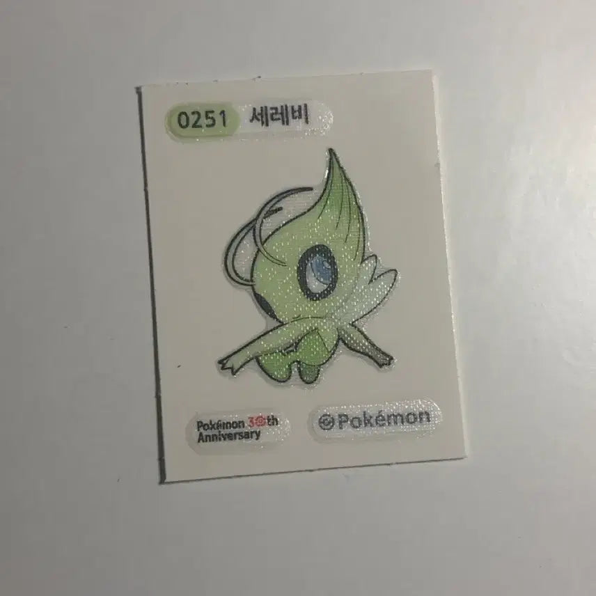 [BUNJANG] Pokemon Celebi Tteobusal / 포켓몬 세레비 띠부씰