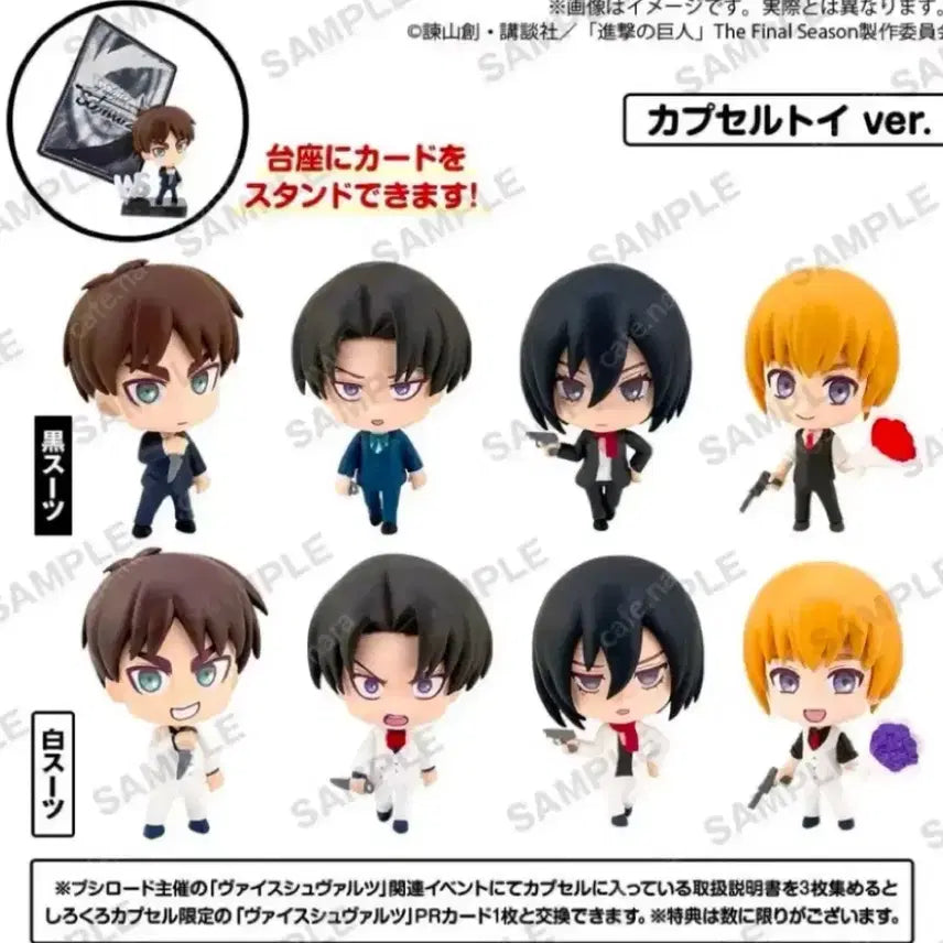 [BUNJANG] Attack on Titan Levi Shirokuro Gacha Figure / 진격의거인 리바이 시로쿠로 가챠