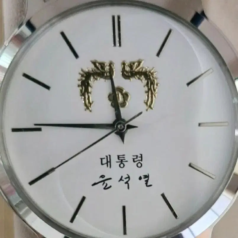 [BUNJANG] Presidential Edition Men&