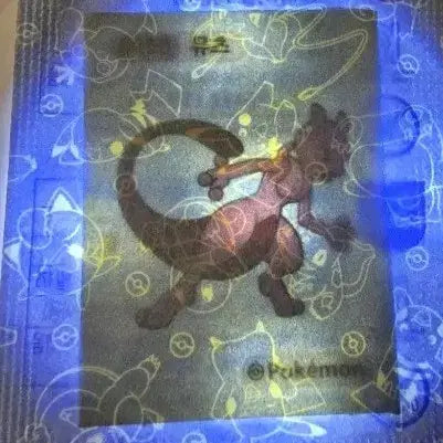 [BUNJANG] Sealed Pokemon Mewtwo Stickerr / (미개봉)포켓몬 뮤츠 띠부씰
