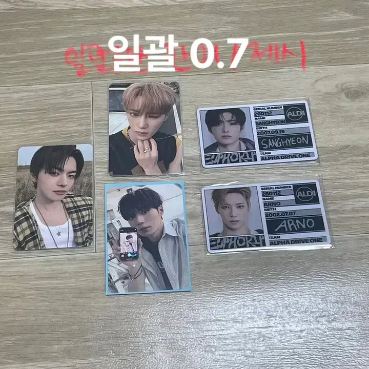[BUNJANG] Album Unreleased Photocard / 알디원 포카등등 판매