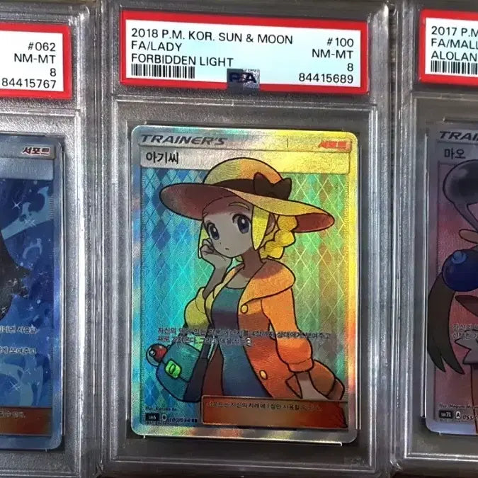 [BUNJANG] Pokemon Trading Cards / 포켓몬카드 팔아요
