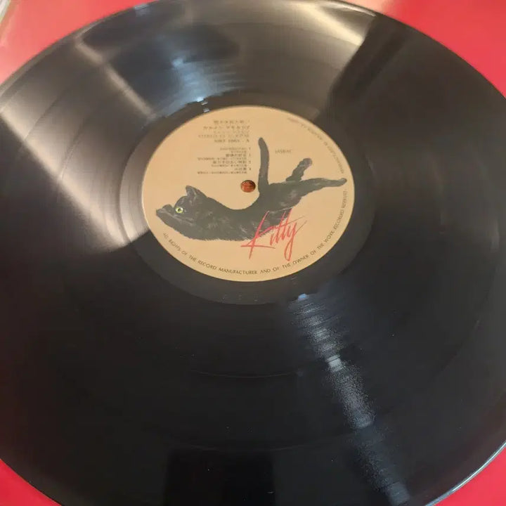 [BUNJANG] Carmen Maki &amp; OZ Tozasareta Machi LP / 카르멘마키 Carmen Maki LP