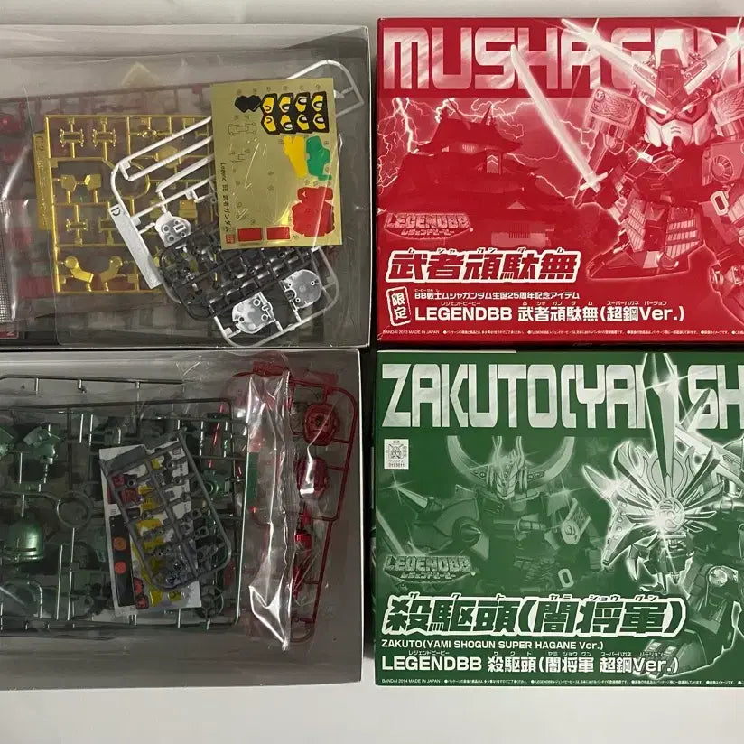 [BUNJANG] Bandai Legend BB Musha Gundam &amp; ZakuTo Chokyo Gundam 2-Figure Set / 반다이 레전드 비비 LEGEND BB 무사건담, 자쿠토 초강 건담 2종