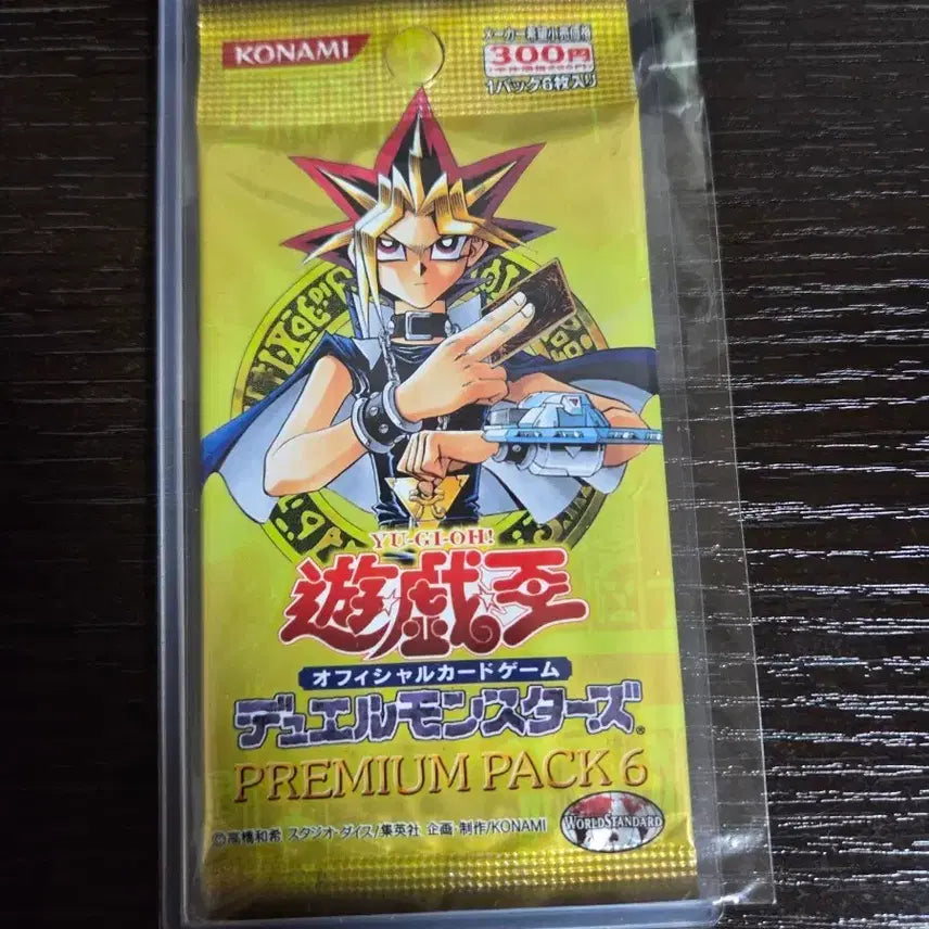 [BUNJANG] Yu-Gi-Oh! Ancient Pack Premium Pack 6 Japanese Version New Product / 유희왕 고대팩 프리미엄 팩6 일판 새상품