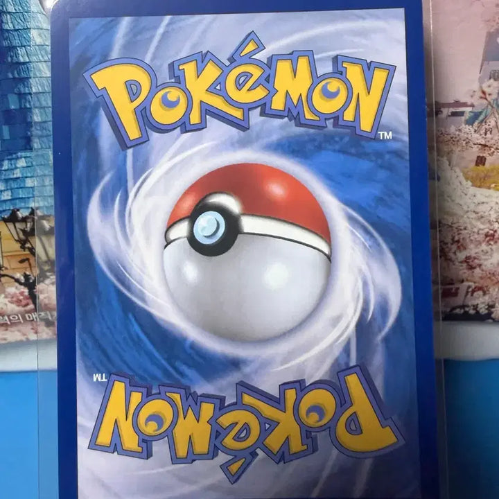 [BUNJANG] Pokemon Card Mega Gyardos MA / 포켓몬카드 메가저리더프 MA