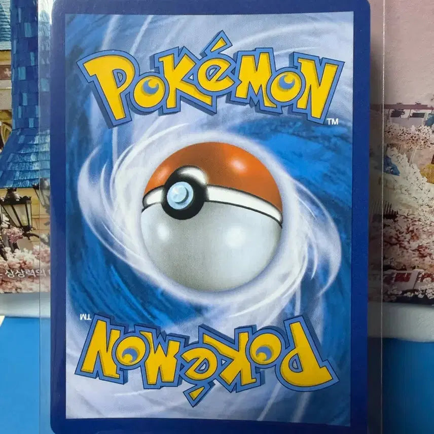 [BUNJANG] Pokemon Card Dusong SR / 포켓몬카드 두송 SR