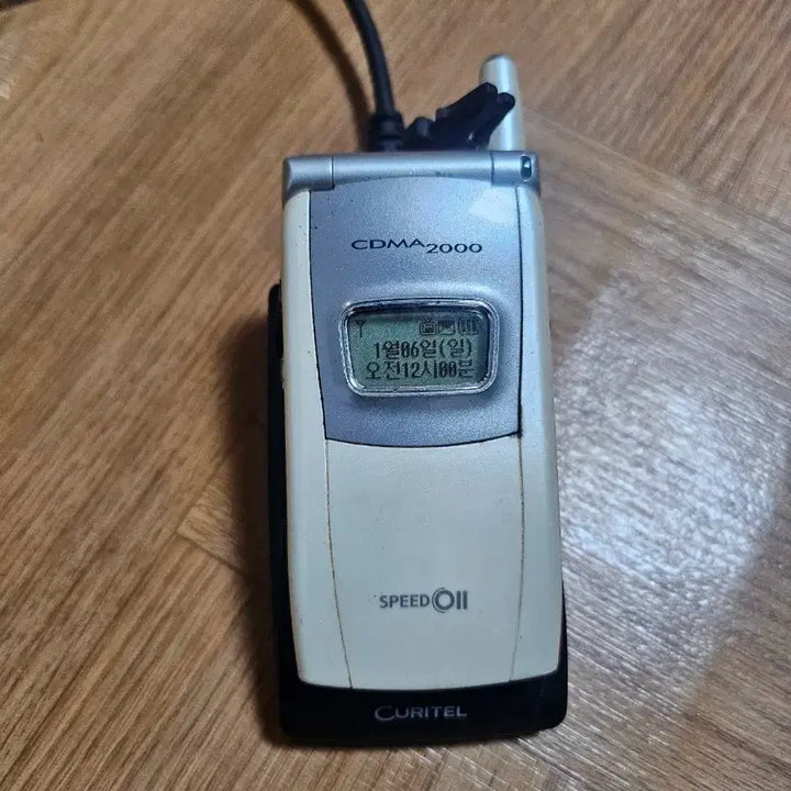 [BUNJANG] Vintage Mobile Phone / 오래된 옛날 휴대폰