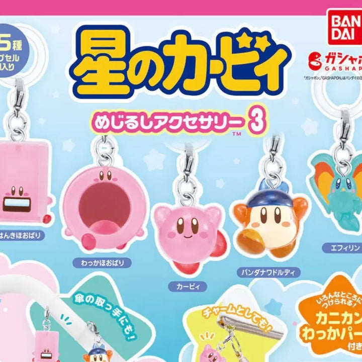 [BUNJANG] Kirby&