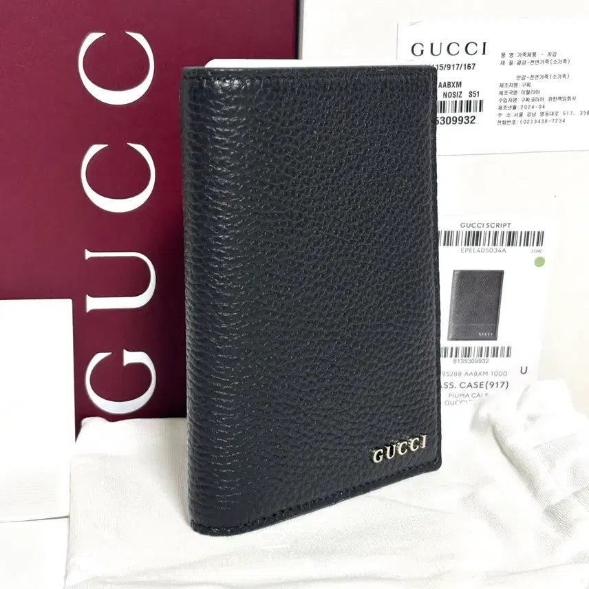 [BUNJANG] Gucci Leather Logo Passport Wallet / [P급/백화점] 구찌 레더 로고 여권지갑