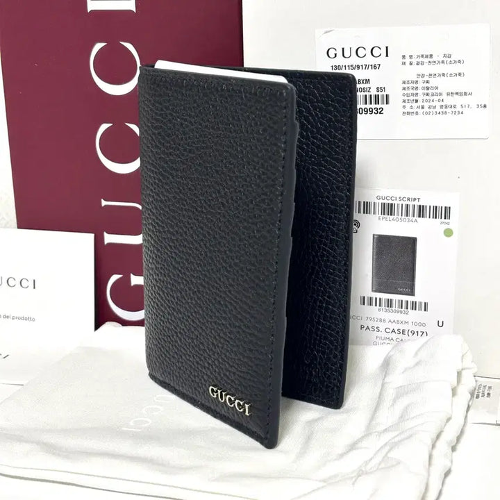 [BUNJANG] Gucci Leather Logo Passport Wallet / [P급/백화점] 구찌 레더 로고 여권지갑