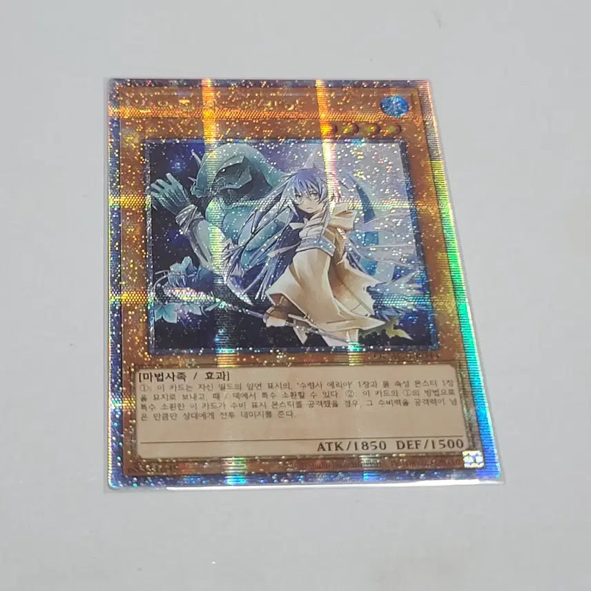 [BUNJANG] Yu-Gi-Oh! Possession Gain Aria / 유희왕 빙의장착 에리아