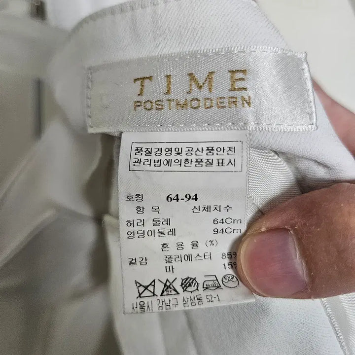[BUNJANG] TIME Postmodern Linen Blend Slim Pants / 타임(TIME) 포스트모던 린넨 혼방 슬림팬츠 (64-94)