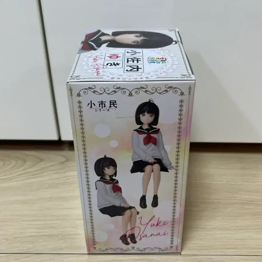 [BUNJANG] Choconoise Sosim series Osanai Yuki Figure / 쵸코노세 소시민시리즈 오사나이 유키 피규어