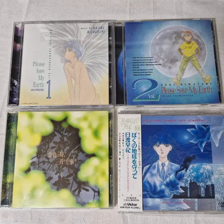 [BUNJANG] Various Artists My Earth&