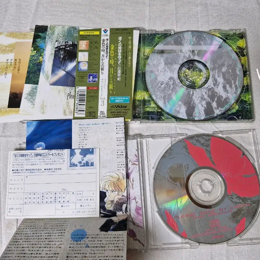 [BUNJANG] Various Artists My Earth&