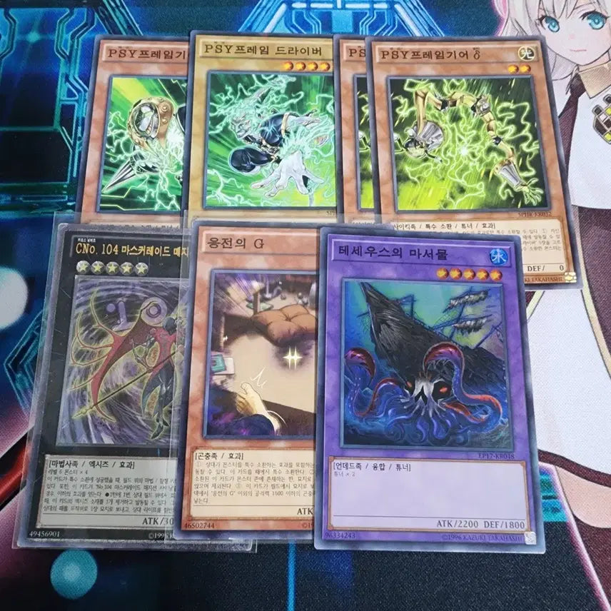 [BUNJANG] Yu-Gi-Oh! Universal Card Bundle Set / 유희왕 범용카드 일괄